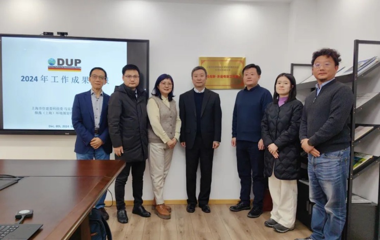 馬克斯·多曼專家工作室2024年成果驗(yàn)收會(huì)在汩鴻環(huán)保召開