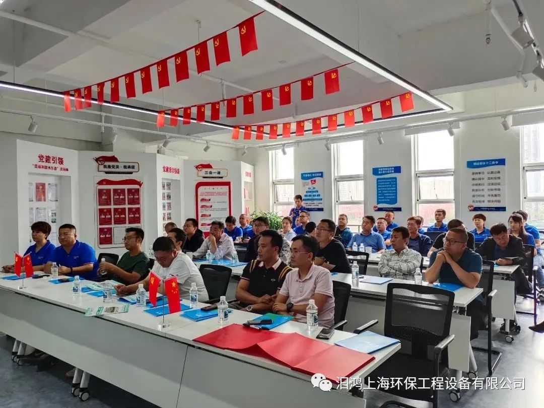 汩鴻環(huán)保出席碩達(dá)智水2021水處理技術(shù)交流研討會，并發(fā)表主題演講(圖1)