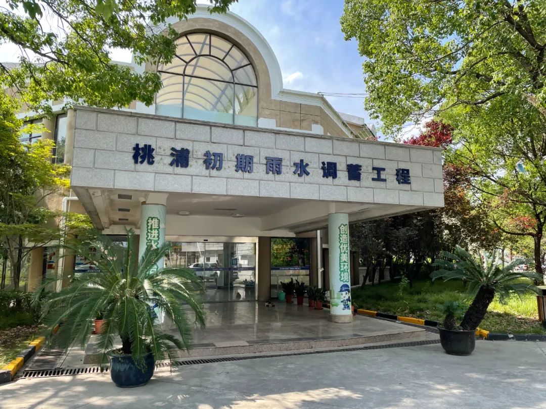 入選2024年“十四五”生態(tài)環(huán)境創(chuàng)新工程案例！汩鴻環(huán)保賦能全球超大城市的排水系統(tǒng)更新(圖2)
